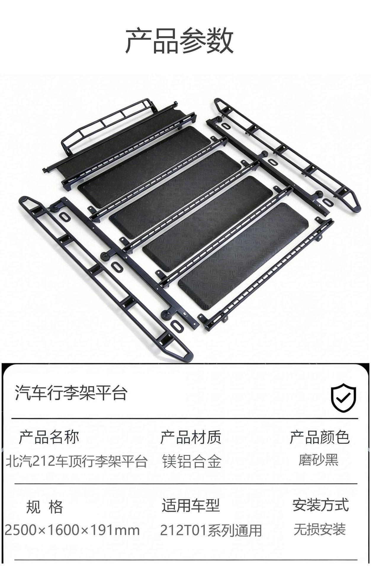 Suitable for Baic 212t01 Universal Aluminum Alloy Luggage Rack Platform Roof Luggage Rack Ladder Car Luggage Rack