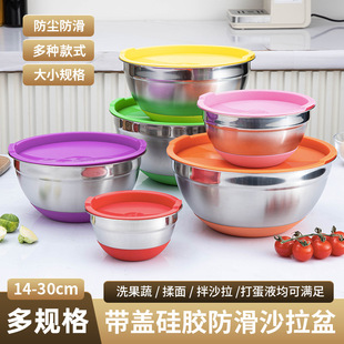 Wholesale Stainless Steel Salad Basin Commercial Colorful Silicone Bottom Non-Slip Egg Beater Basin with Lid Kitchen Baking Mixing Basin