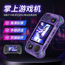 新款R46H游戏机掌机迷你掌上游戏机跨境街机4.2寸联机对打PSP经典
