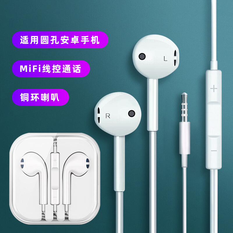 Type-CデジタルイヤホンはiPhoneケーブル制御アップル/アンドロイド/華為有線ストレートイヤホン入耳式を適用する|undefined