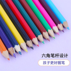 Colored pencils 12-color drawing and coloring box children's drawing pens primary school students pencil set oil colored pencils