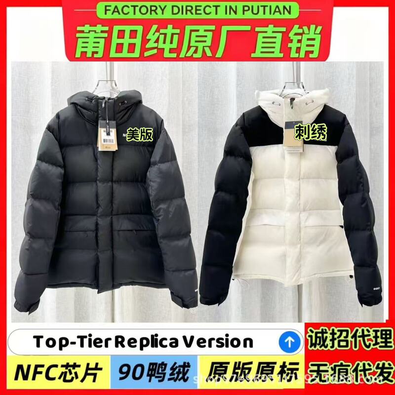 Putian high-quality Himalayan down jacket, puffer coat, hooded jacket, unisex, couple style, trendy outerwear Putian high-quality Himalayan down jacket, puffer coat, hooded jacket, unisex, couple style, trendy outerwear