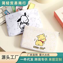 ��Ƭ���y���ڼt���ռ{��耳����X��������S����y���C��������