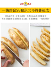 麦肯原味薯角冷冻脆薯2.27kg油炸美式宽大薯条半成品商用粗薯块