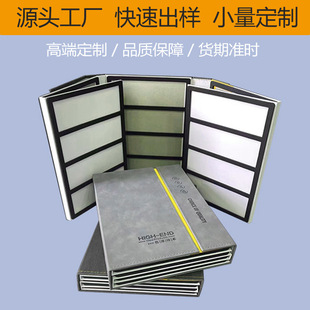 Manufacturer Customized Leather Magnetic Color Card Book Plate Door Window Wooden Floor Sample Book Folding Display Color Card Book Customization