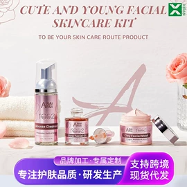 液态精华;面霜;贴片面膜