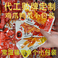 �uצ��צݗ�ճ�����հ��b�̳����e��ʳ�����΂�С���b�A�����N��