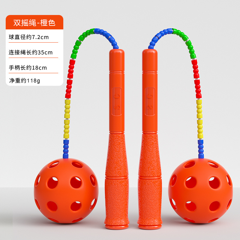 주황색 큰 배 짧은 대나무 줄넘기 공 [공 직경 72MM]
