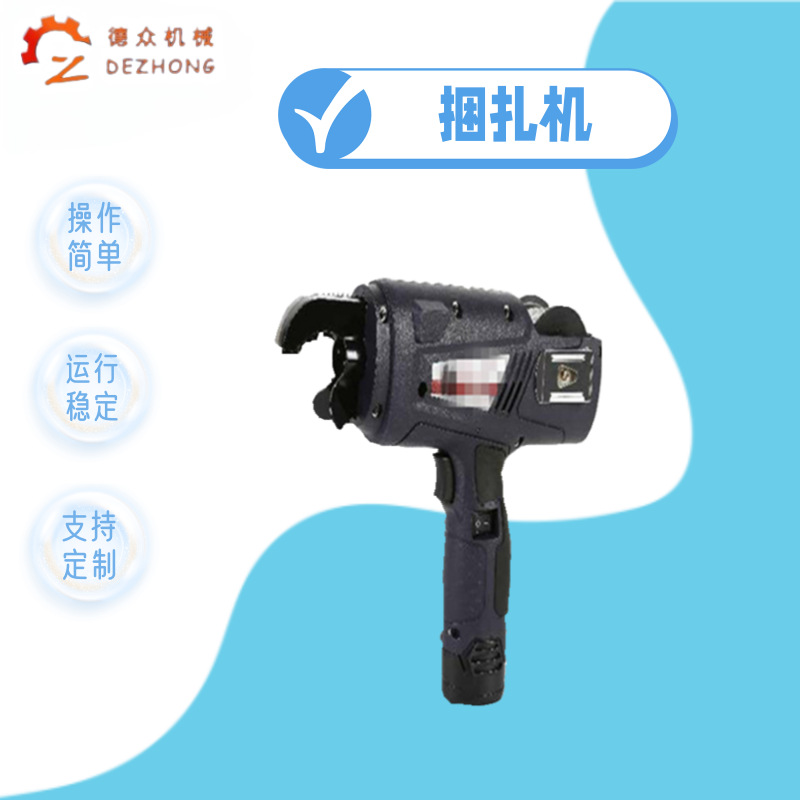 钢筋绑扎机工具电动建筑钢筋捆扎机扎丝机钢筋捆扎手持电动充电式