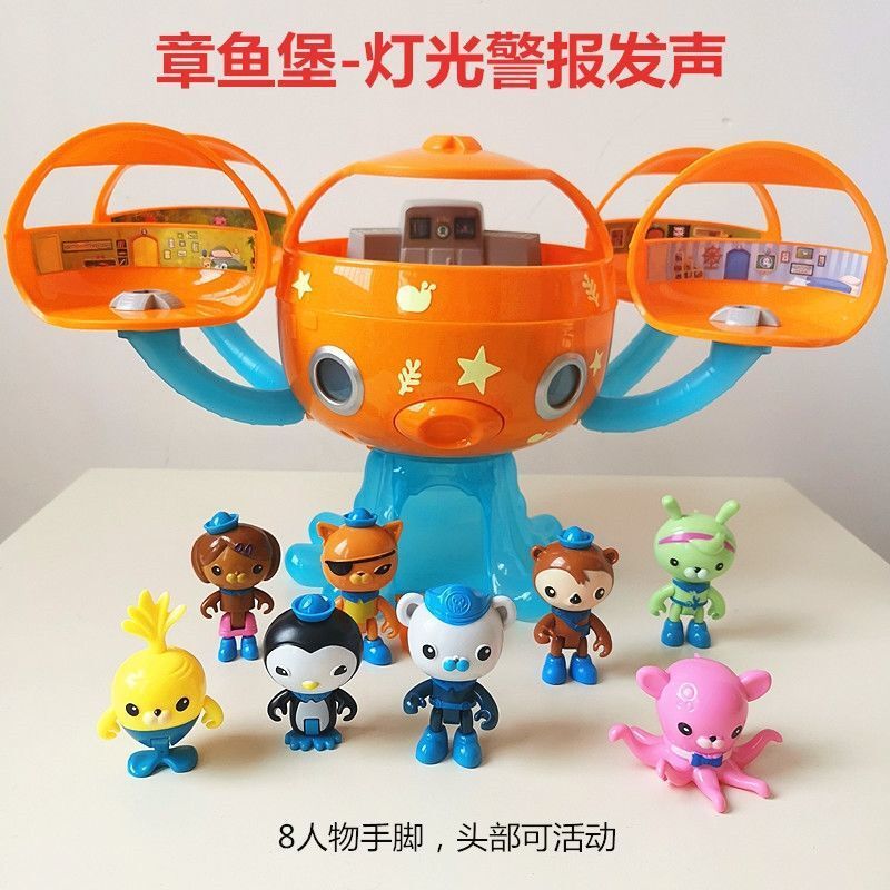 新款海底小纵队玩具章鱼堡套装8队员虎鲨鱼舰艇灯光音乐儿童全套|undefined