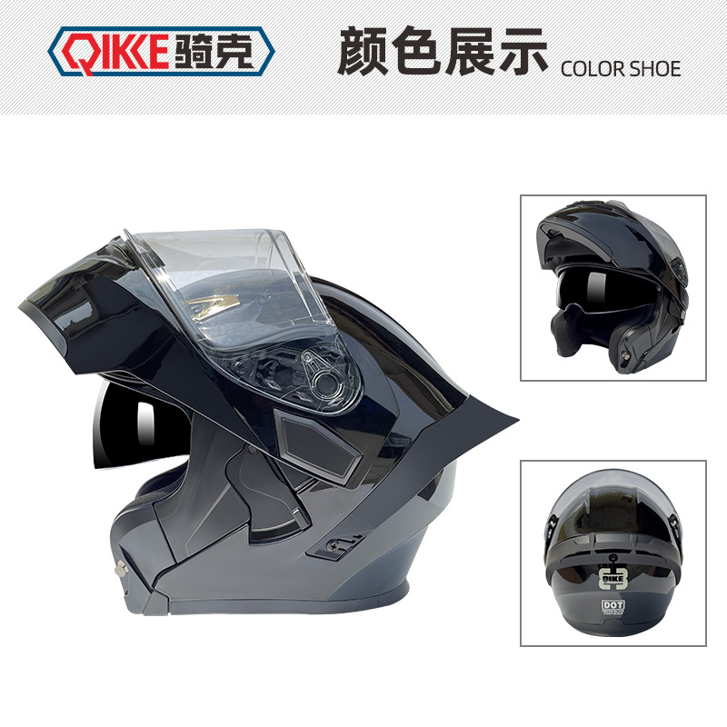 手淘APP_SKU_亮黑透明镜片 MP01