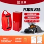 定制纤维硅胶汽车灭火毯
