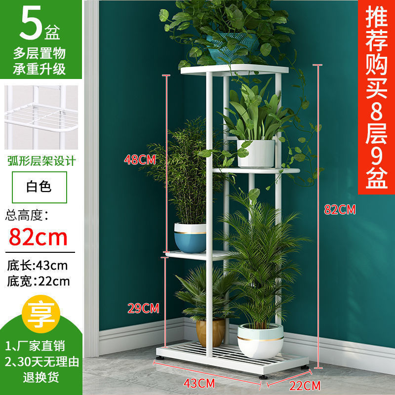 花架阶梯式多层室内外可移动落地铁艺花盆架子带滚轮花架阳台专用|undefined