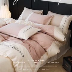 Minimalist Embroidered Luxurious Set of 100% Tencel Cotton Solid Color Four-Piece Bedding Set, Spring and Summer Soft Bare Sleep Cotton Home Textiles