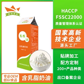 奶油;传统糕点;威化