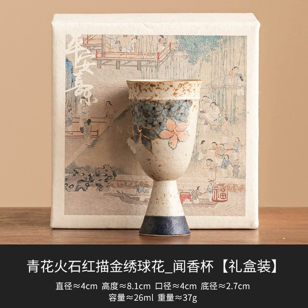 Blue and white flint red gold hydrangea_scent cup [gift box]