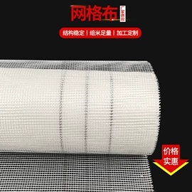 工地网格布;工地网及筛网;铁丝网