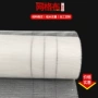 定制抹灰工地纤维防裂布