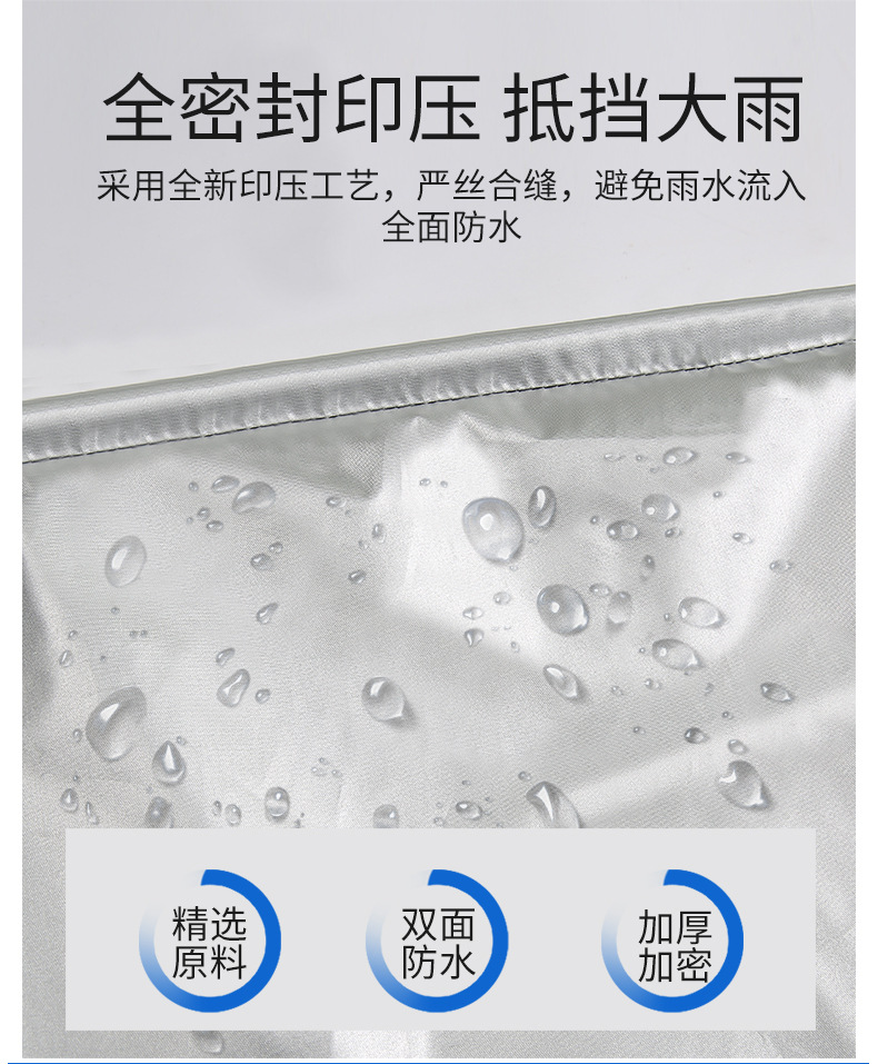 [Premium Selection] Suitable for Byd Charging Gun Rain Cover, New Energy Outdoor Charging Car Charging Port Waterproof Cover