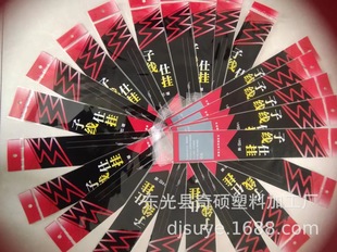 �~�h�Ӿ����b�� ӡˢ�� �~ʳ�~�߰��b�� ʮ���b�~�h�Ӿ����ϴ�