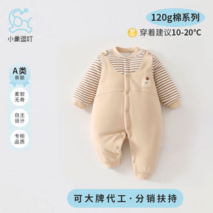 ����ů��냺�·�A�����������120g�����B�w�°��ͯ�b�������