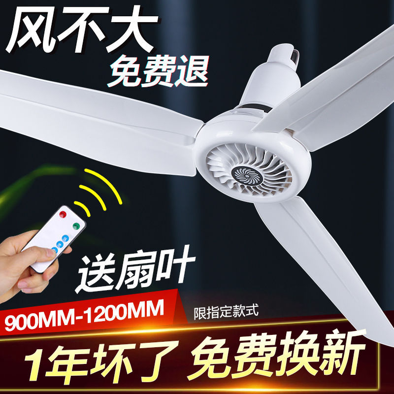 风扇吊扇大风力大吊扇家用宿舍床上静音长线小吊电风扇其他华牛