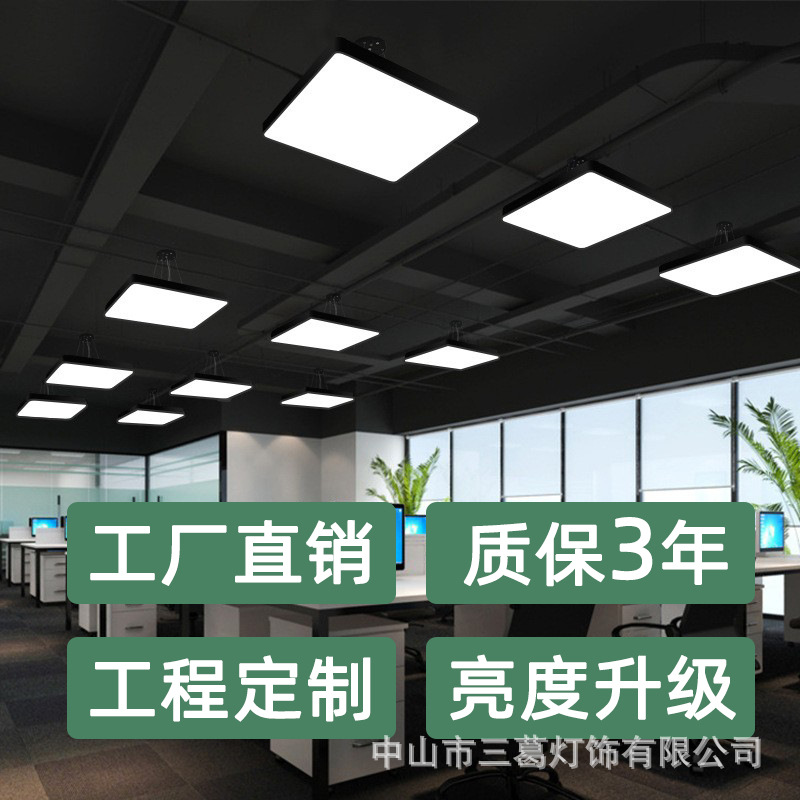 Modern minimalist led chandelier square studio meeting room shop corridor aisle office lighting fixtures