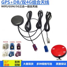 GPS+DBһC쾀GSM/WIFi{ģK쾀p4Gȫl쾀FAKRA