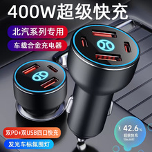 ����܇�d������������ԴEC5EC3EX/BJ40/EU/EC/EV�c�����D�Q���^