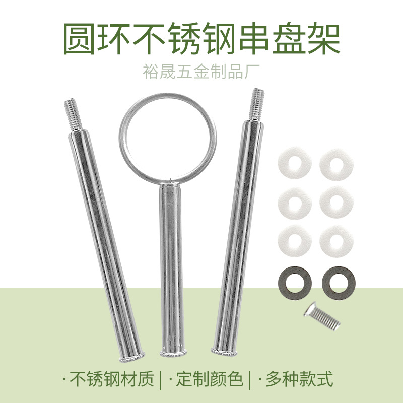 不锈钢水果盘支架 双层三层盘 水果甜品蛋糕盘串圆形提手吊架盘串