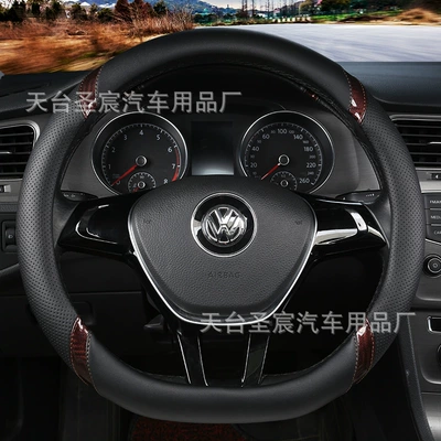Steering wheel cover – car accessories gift - black-coffee-color-d-shape
