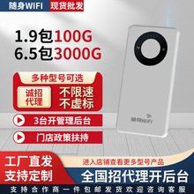 ���l��yʽ�S��wifiȫ�����Wͨ�þW�j�o���W��������������·����