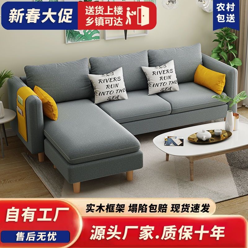 Fabric Sofa for Living Room, Small Apartment Rental, Modern Simple Three-Seater, Easy to Disassemble and Wash Sofa