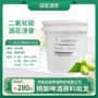 二氧化碳制品啤酒花