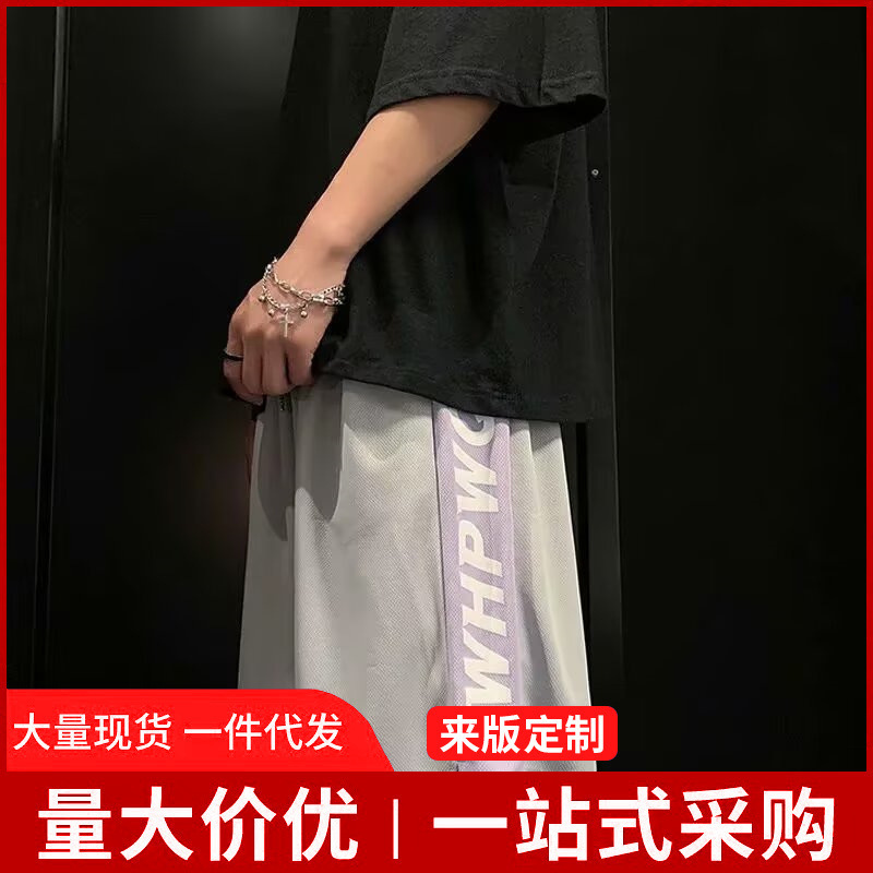 Men's summer ice silk quick-dry casual mid-length shorts, sports basketball pants, thin loose-fitting large shorts for men