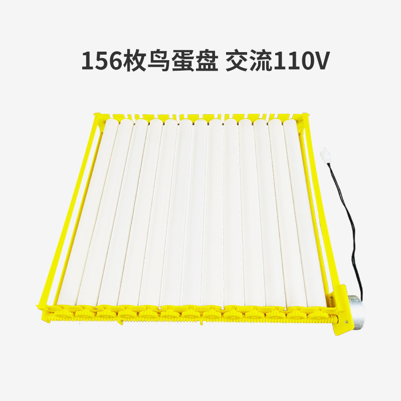 Pequeña Placa de huevo de incubadora automática 156 piezas tipo de rodillo Placa de huevo de pájaro 360 grados de giro automático de huevos suministro transfronterizo