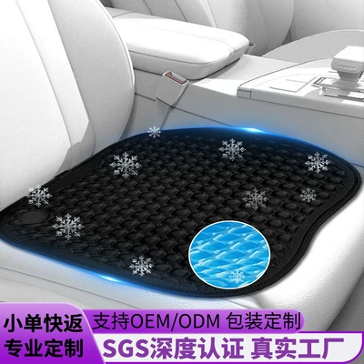 Honeycomb Gel Seat Cushion Car Seat Cushion Solid Gel Summer Ice Cushion Home Cooling Cushion Car Seat Cushion (Cool pad) - black