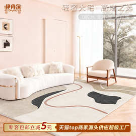 现代抽象风地毯客厅沙发茶几毯2025新款北欧风卧室床边毯防水耐污