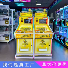 电玩设备;扭蛋