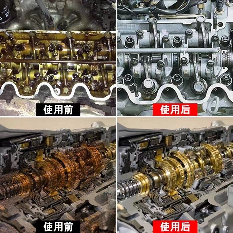中科斉力自動車エンジン油泥洗浄剤ディーゼルガソリン車は炭素を積む洗浄オイル添加剤を除いている|undefined