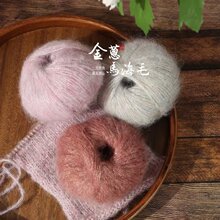 金葱马海毛喷毛纱手编线蓝眼泪毛线团亮丝围巾线跨境批发彩点纱