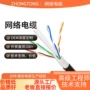 单双屏蔽工程超五类网络线