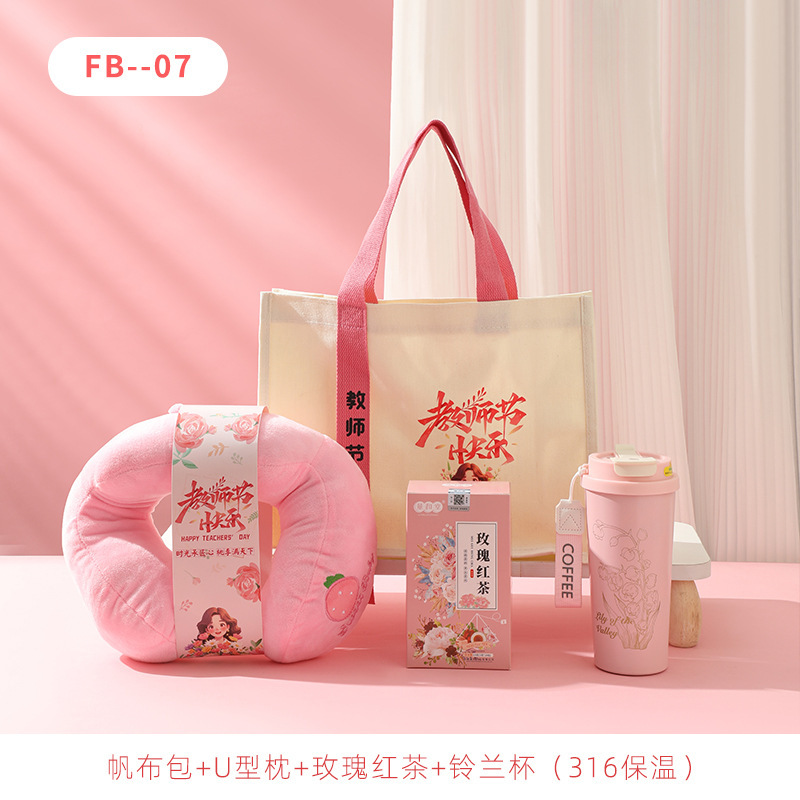 教师节礼物实用小礼品送幼儿园女老师教辅培训机构送教师节伴手礼|undefined
