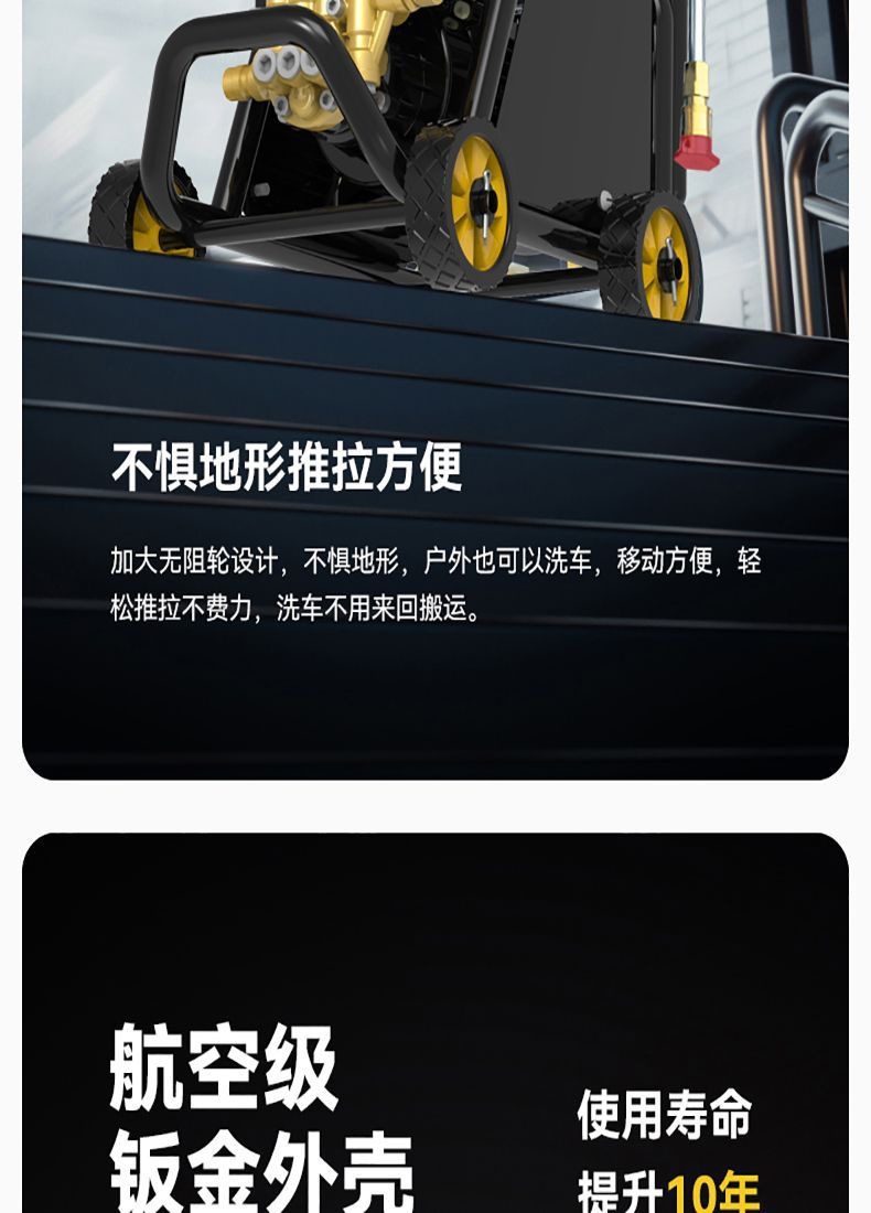 Guide Car High-Pressure Water Gun for Home Use, High-Power 220V Car Washing Gun, Portable Cleaning Machine