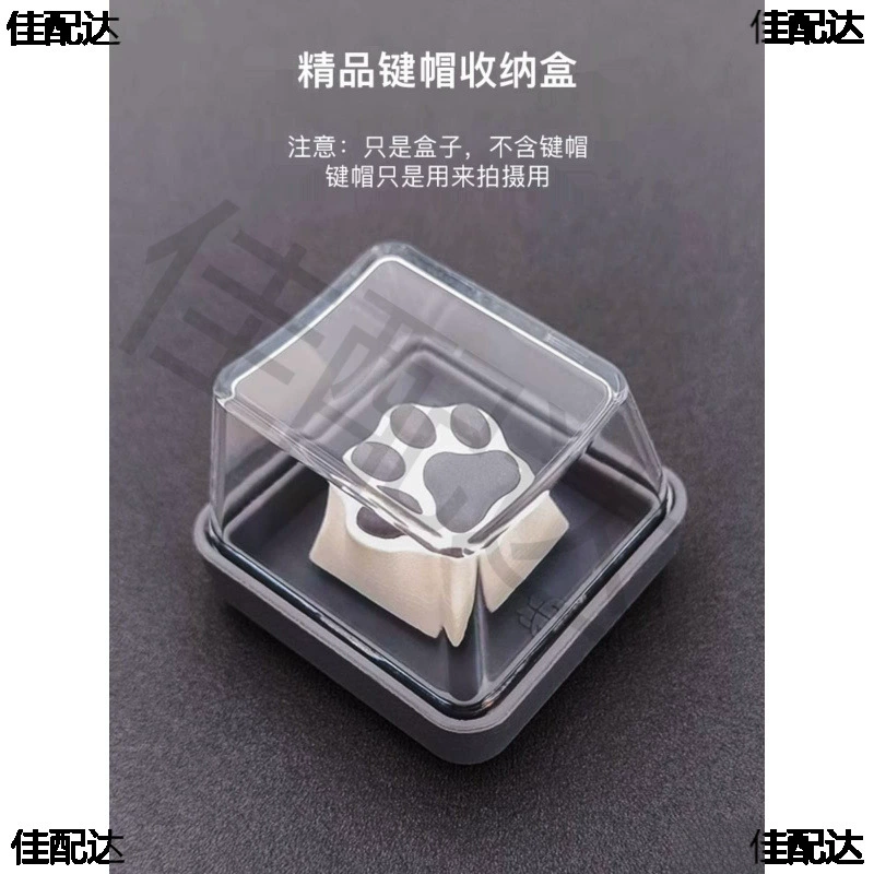 Индивидуальная коробка ключей бутик коробка механическая коробка для хранения клавиатуры