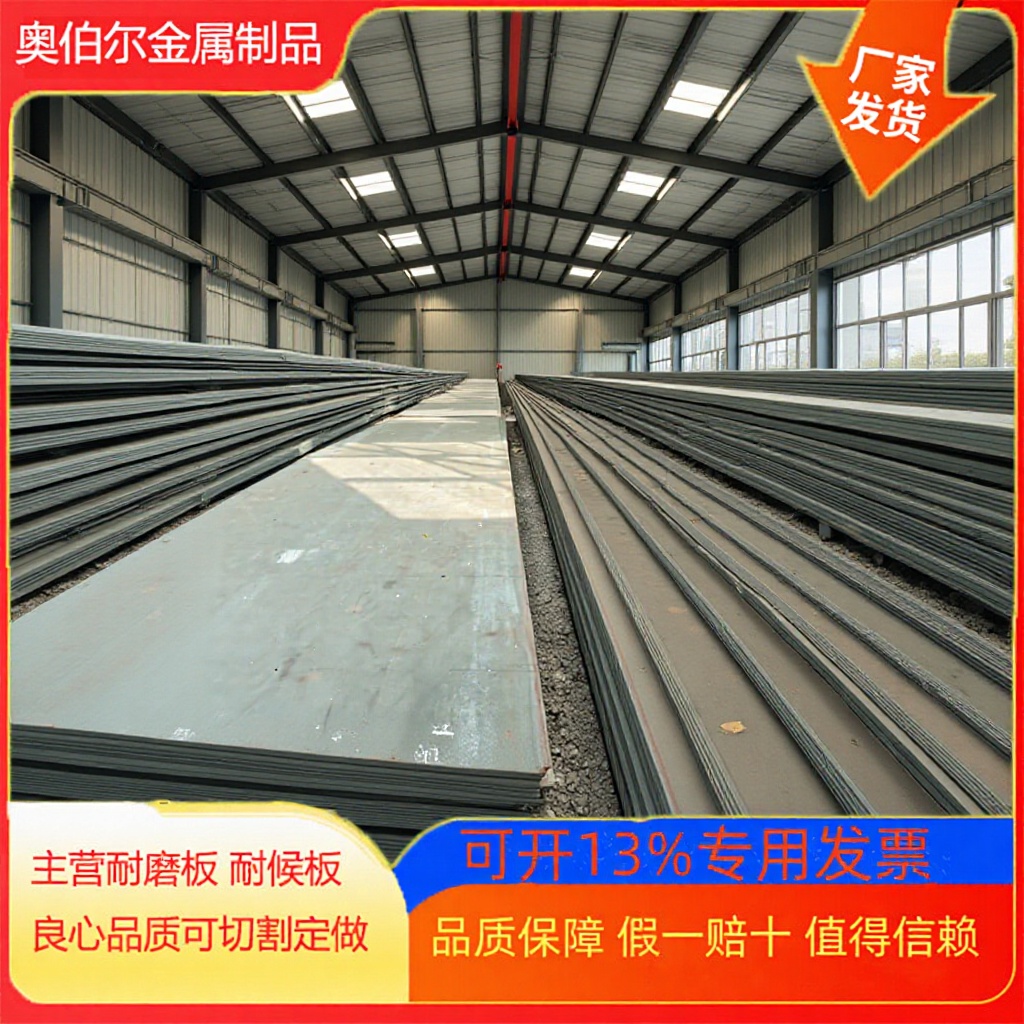 批发Q460E钢板 Q355E耐低温钢板 Q690D机械高强板Q550D Q700L钢板