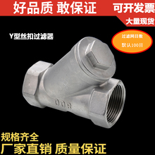 201/304���P䓽z��Y���^�V��/���ݼy�ȽzL11Y�����^�V��/DN15 20