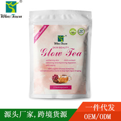 輸出beauty tea plusスリムティー非美白茶グロースキンホワイトニングティー