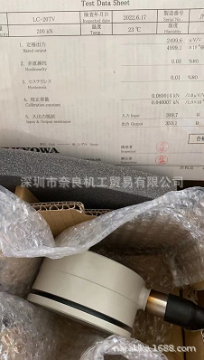 �ձ�KYOWA������DTPA-A-5K���