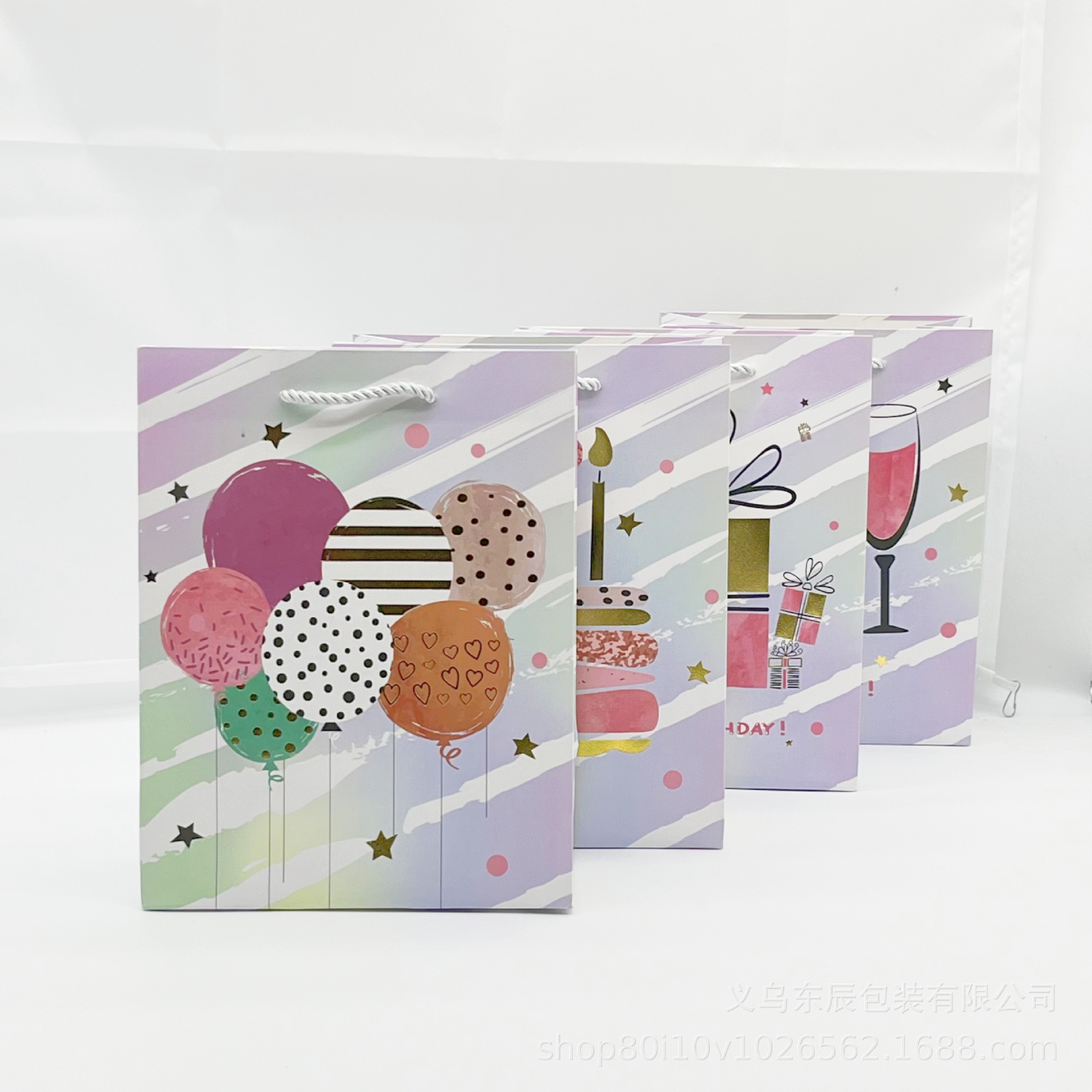 紫色条纹生日伴手礼纸袋酒杯蛋糕气球礼物四款送礼通用白卡纸袋